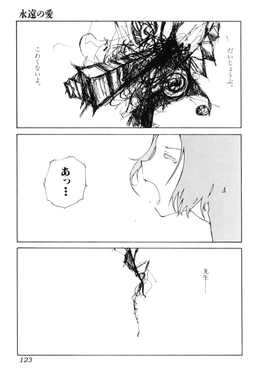 [玉置勉強] よせてあつめて