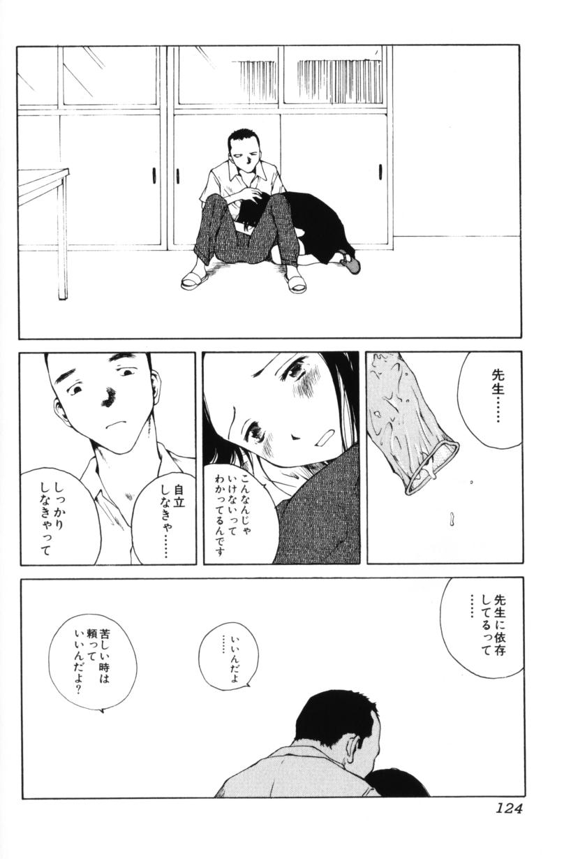 [玉置勉強] よせてあつめて