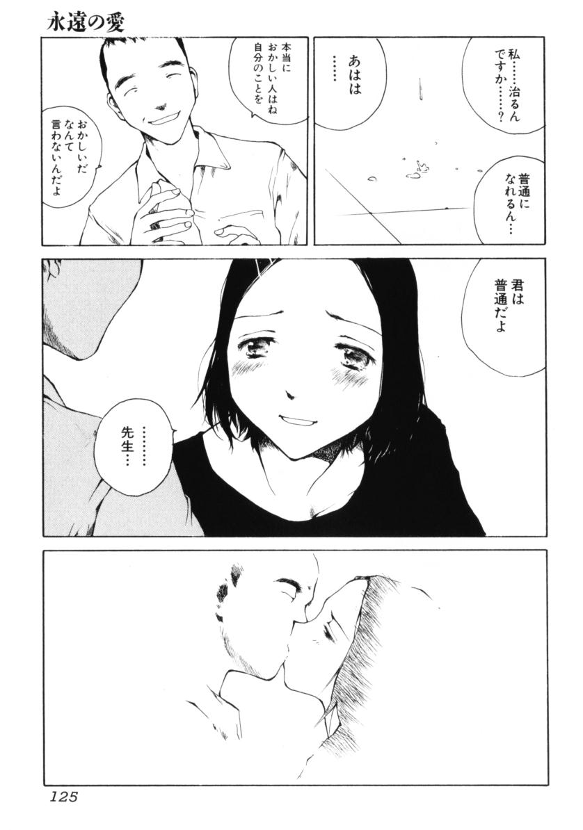 [玉置勉強] よせてあつめて