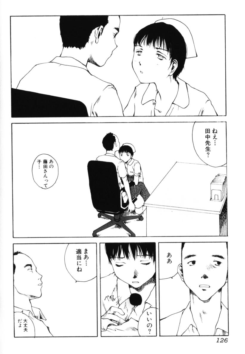 [玉置勉強] よせてあつめて