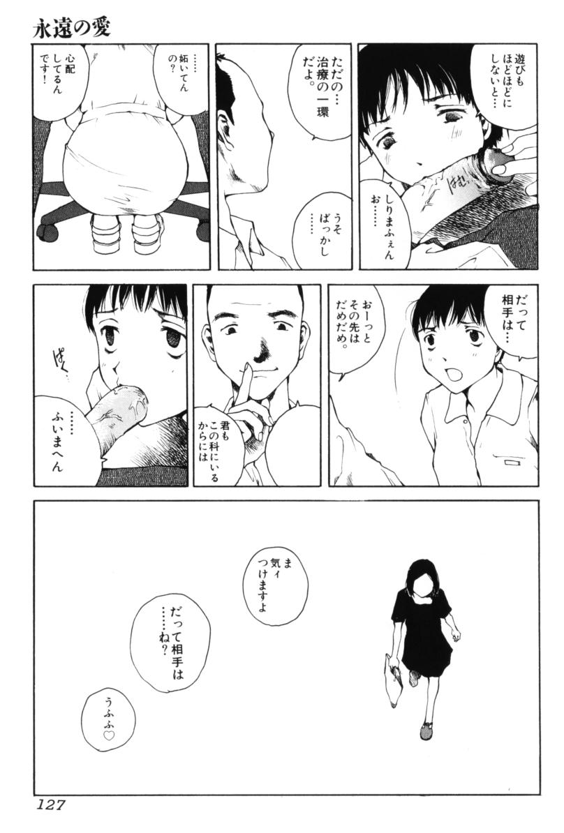 [玉置勉強] よせてあつめて