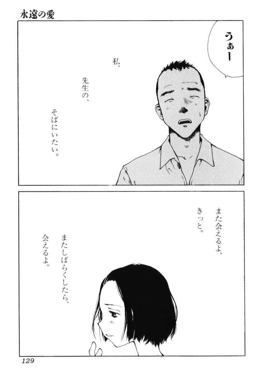 [玉置勉強] よせてあつめて