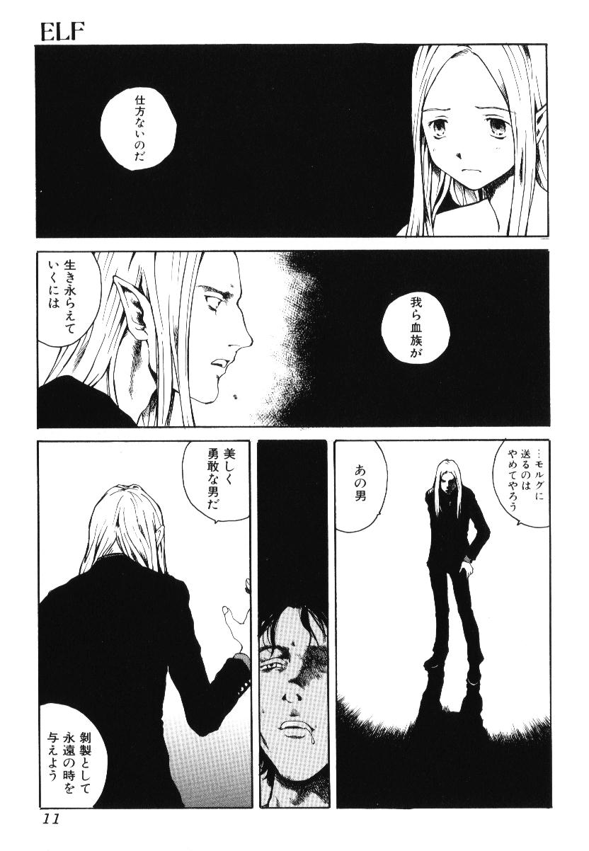[玉置勉強] よせてあつめて