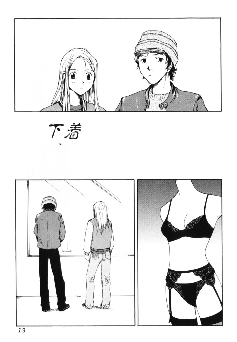 [玉置勉強] よせてあつめて