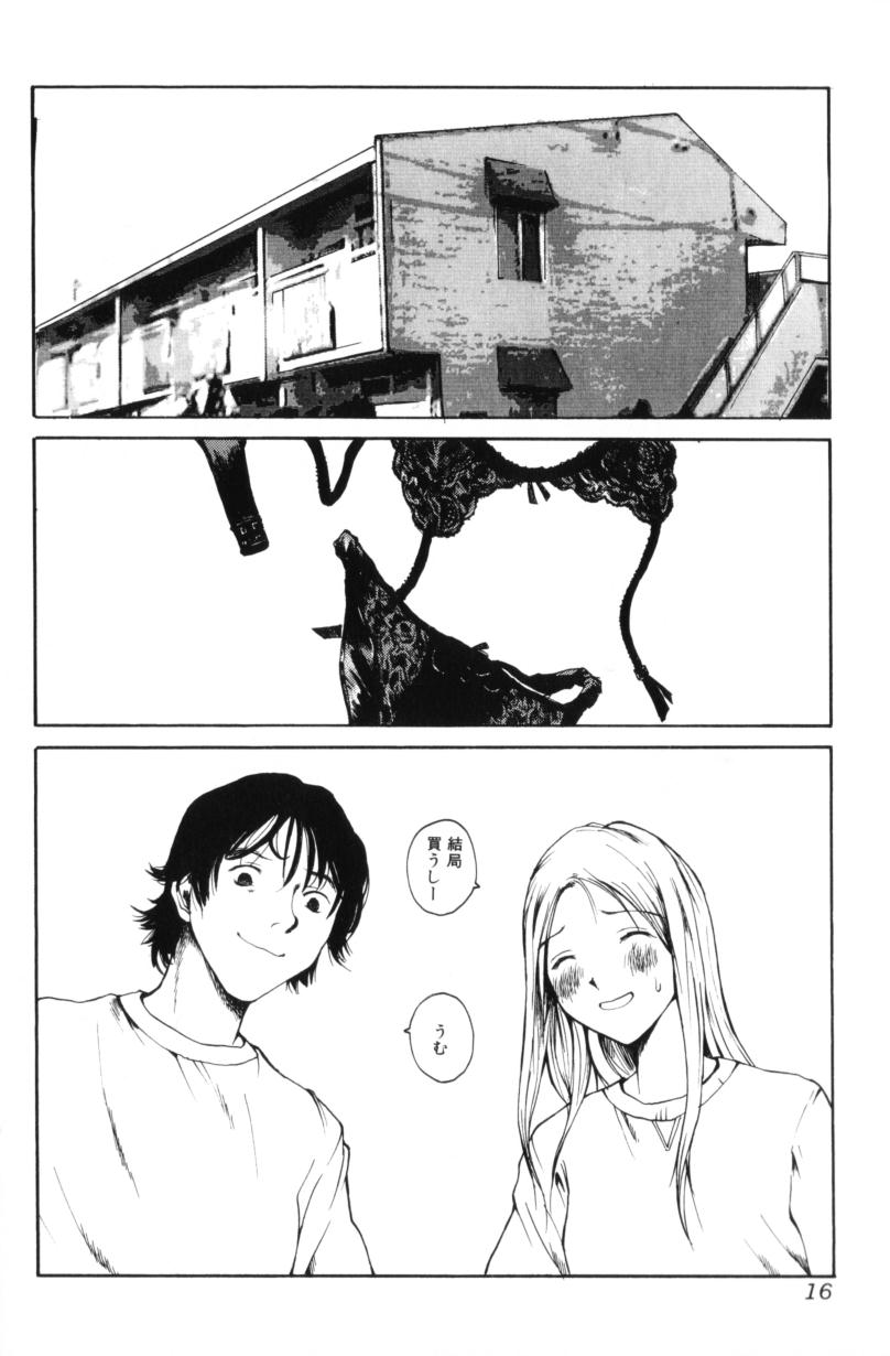 [玉置勉強] よせてあつめて