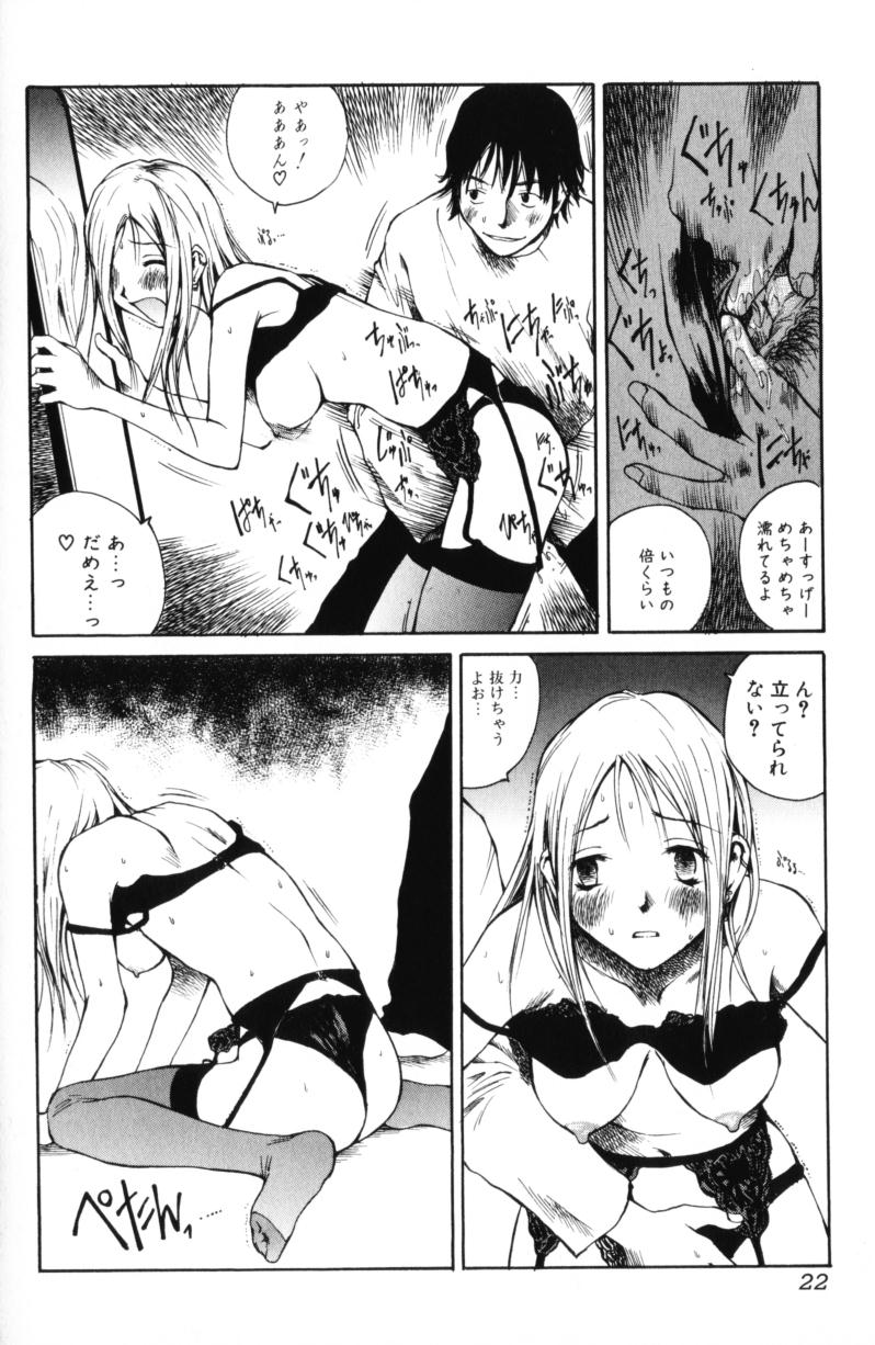 [玉置勉強] よせてあつめて