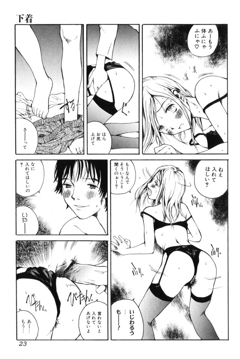 [玉置勉強] よせてあつめて