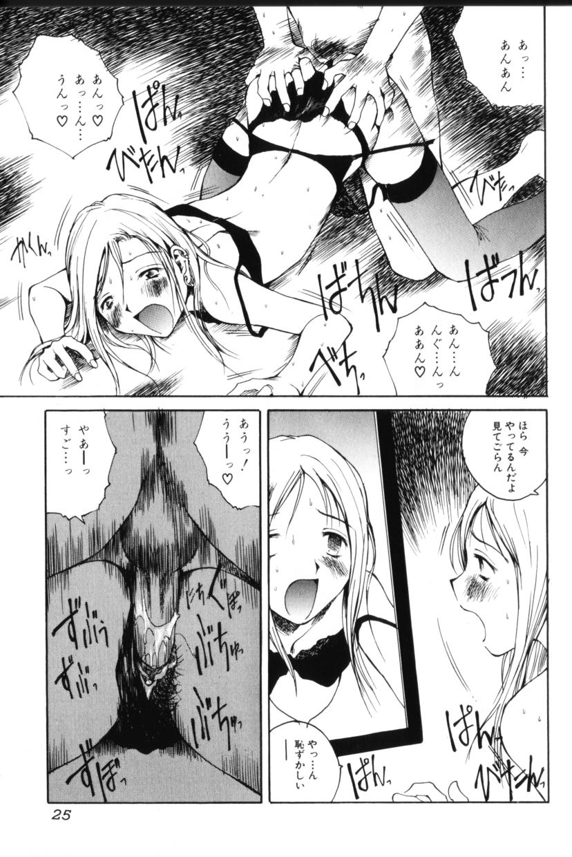 [玉置勉強] よせてあつめて