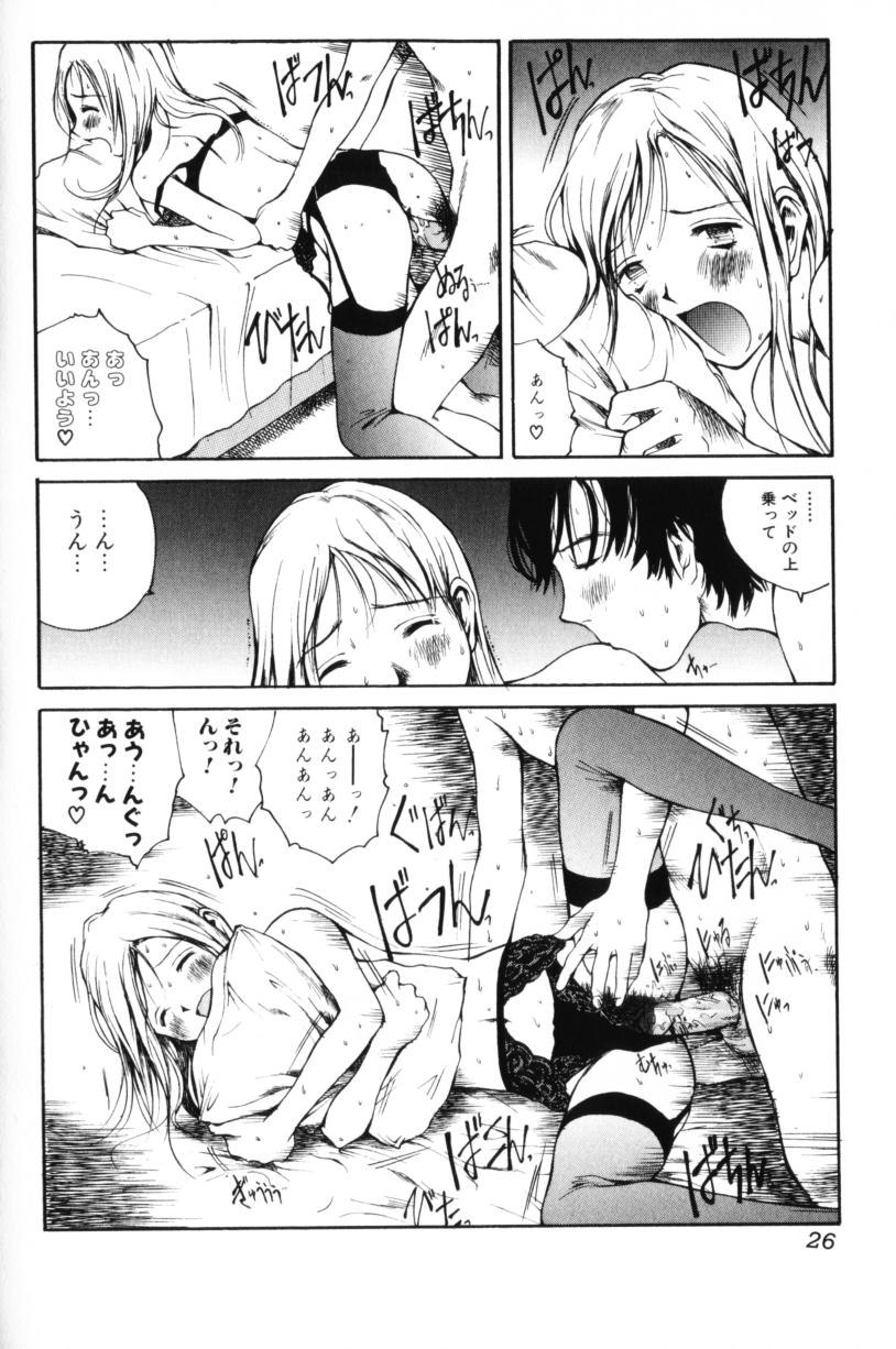 [玉置勉強] よせてあつめて