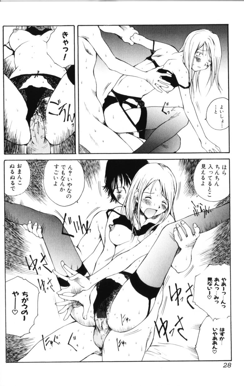[玉置勉強] よせてあつめて