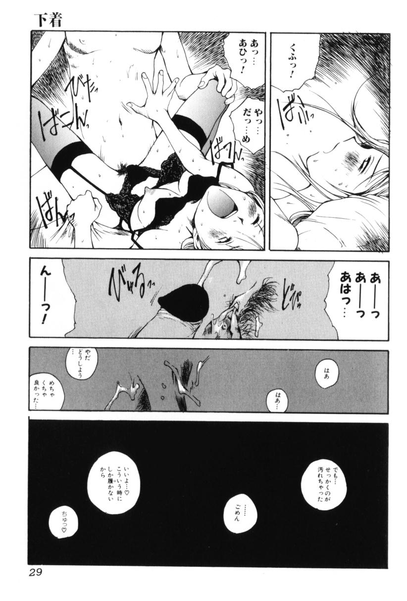 [玉置勉強] よせてあつめて