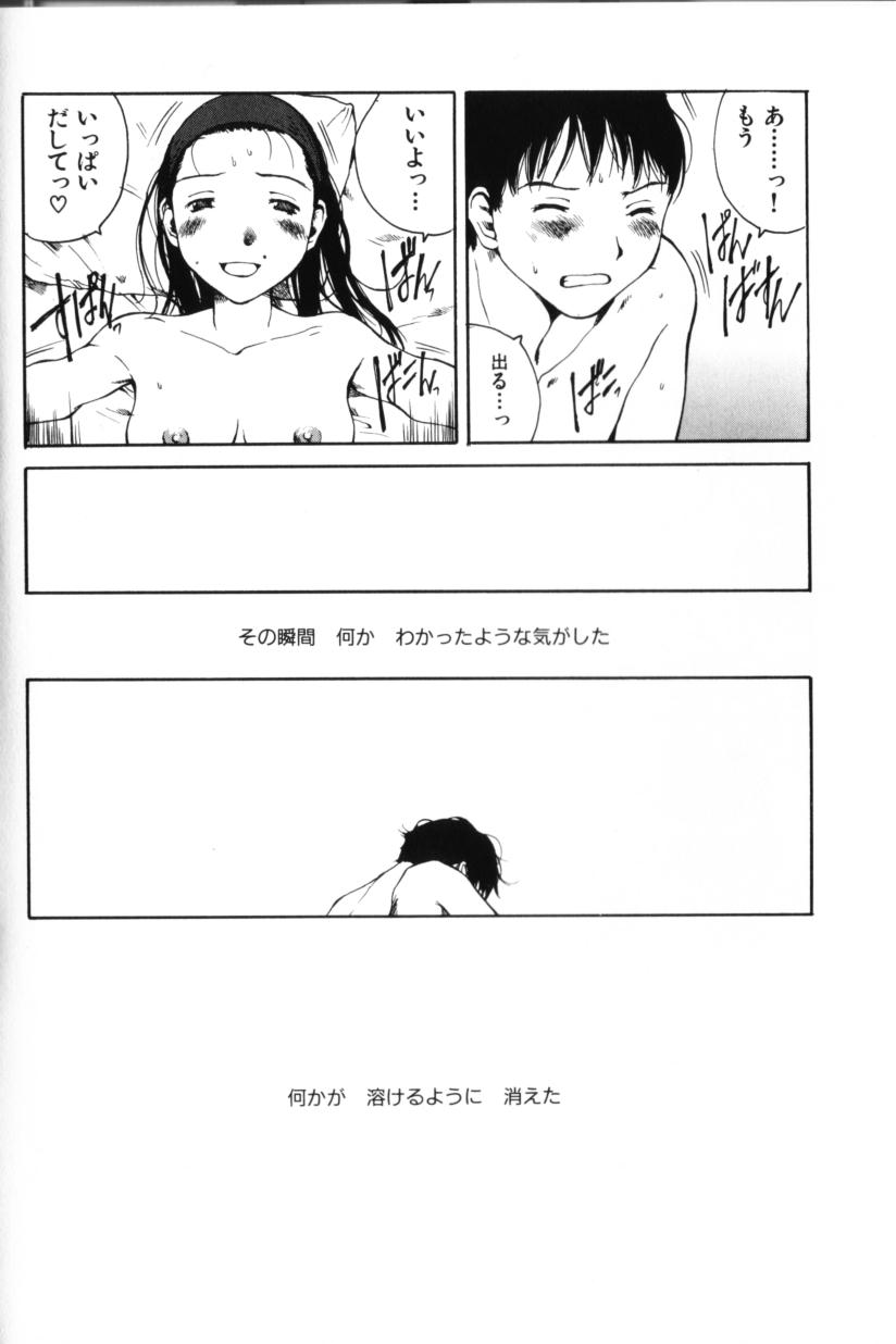 [玉置勉強] よせてあつめて