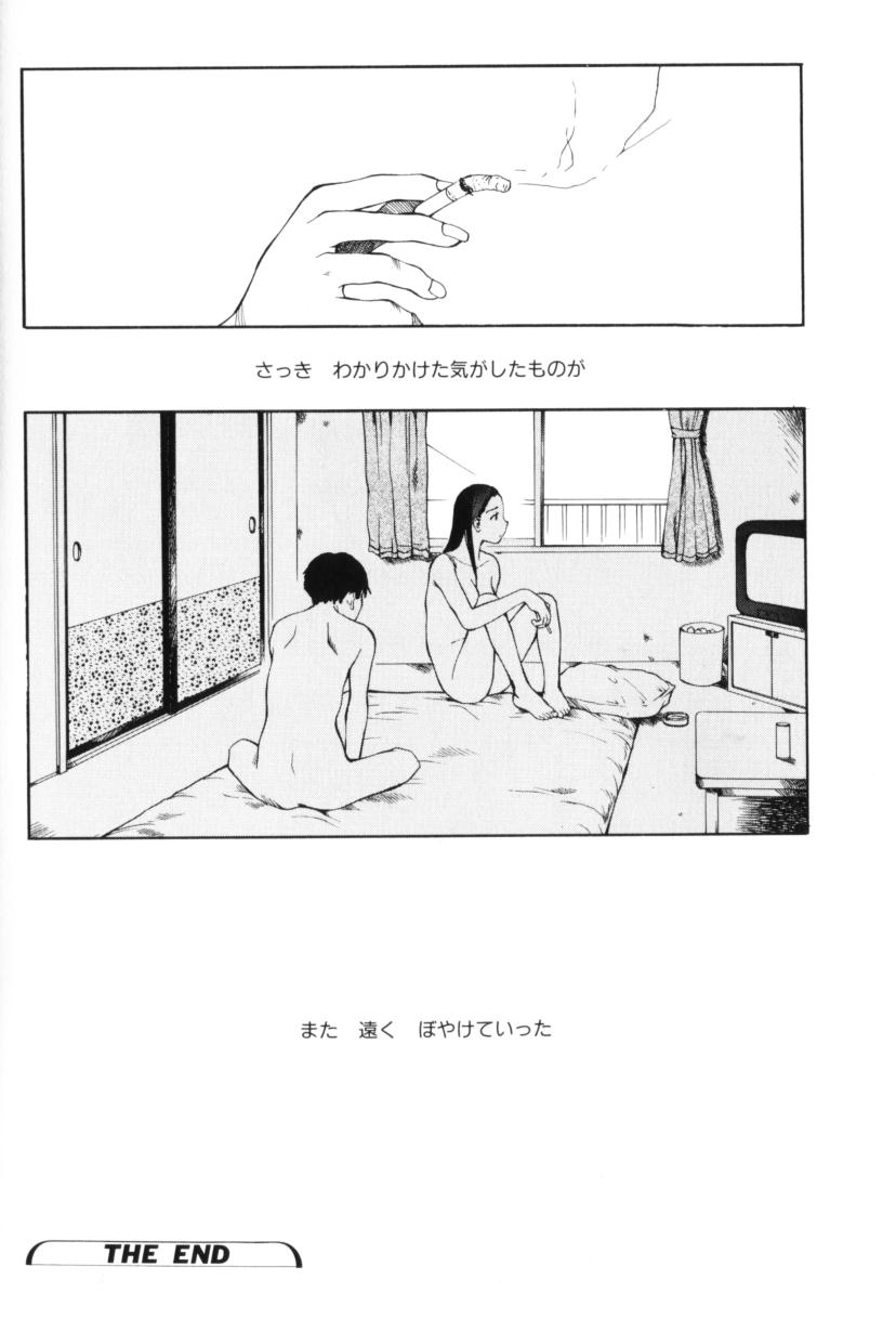 [玉置勉強] よせてあつめて