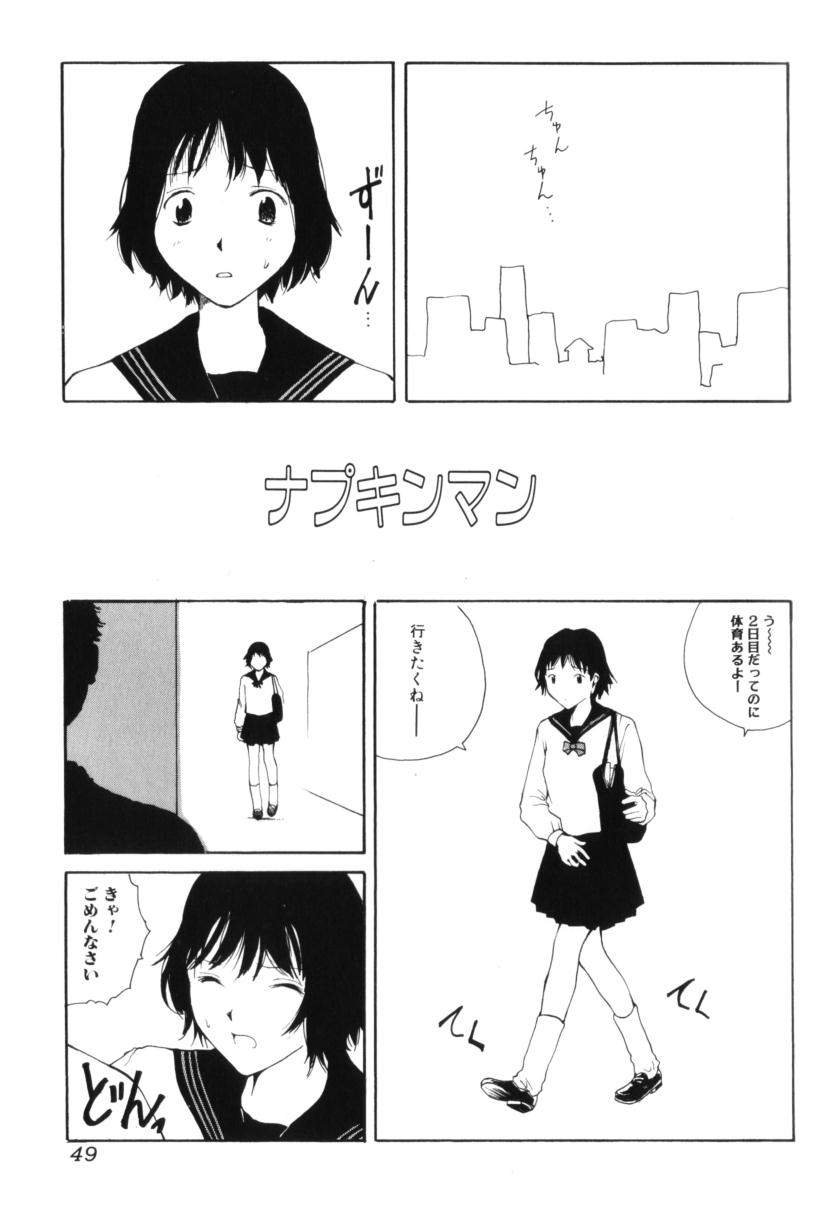 [玉置勉強] よせてあつめて