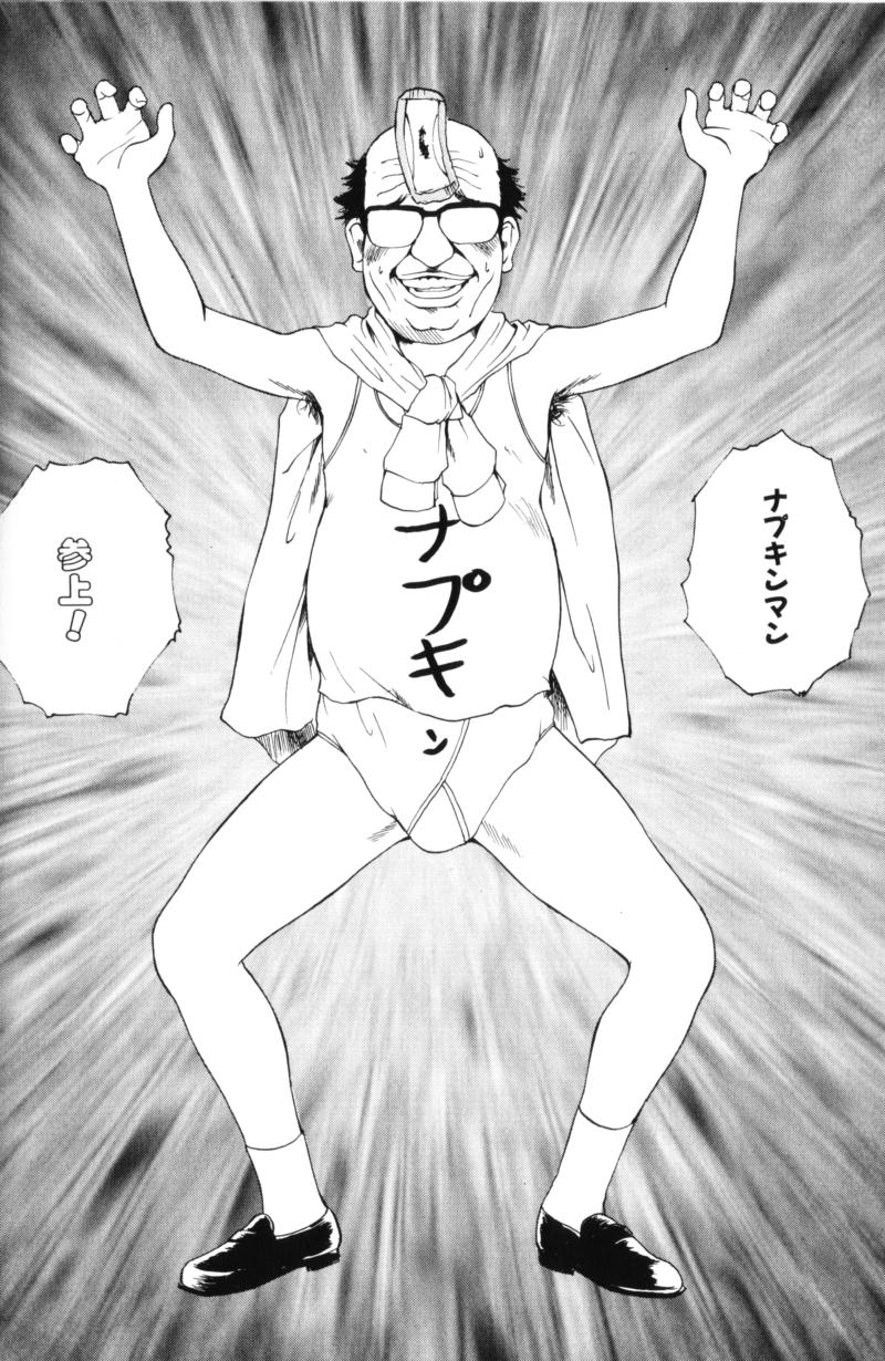 [玉置勉強] よせてあつめて