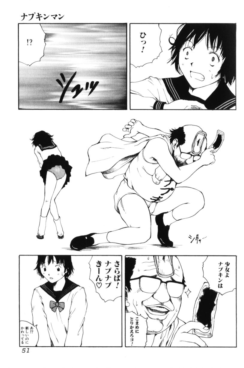 [玉置勉強] よせてあつめて