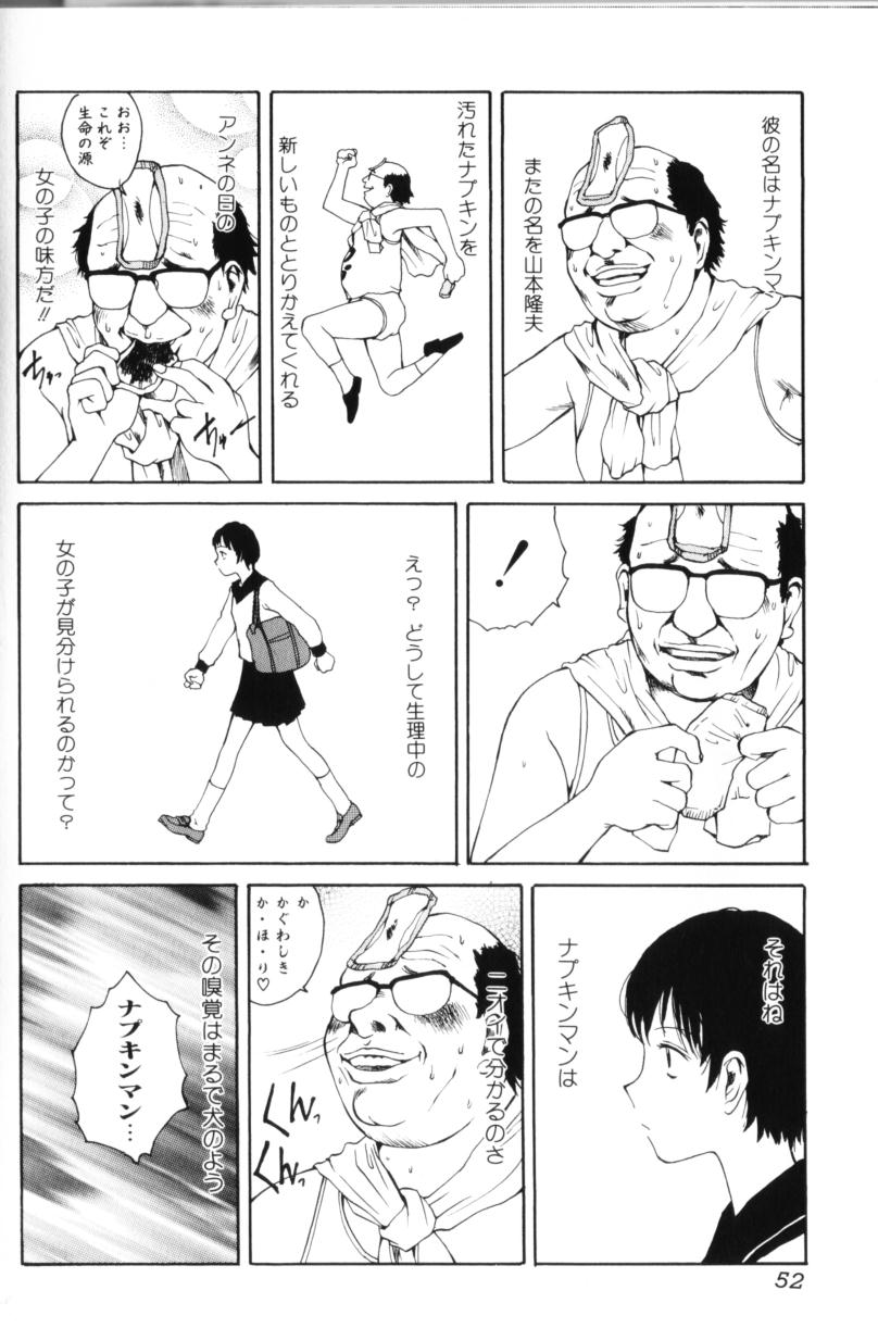 [玉置勉強] よせてあつめて