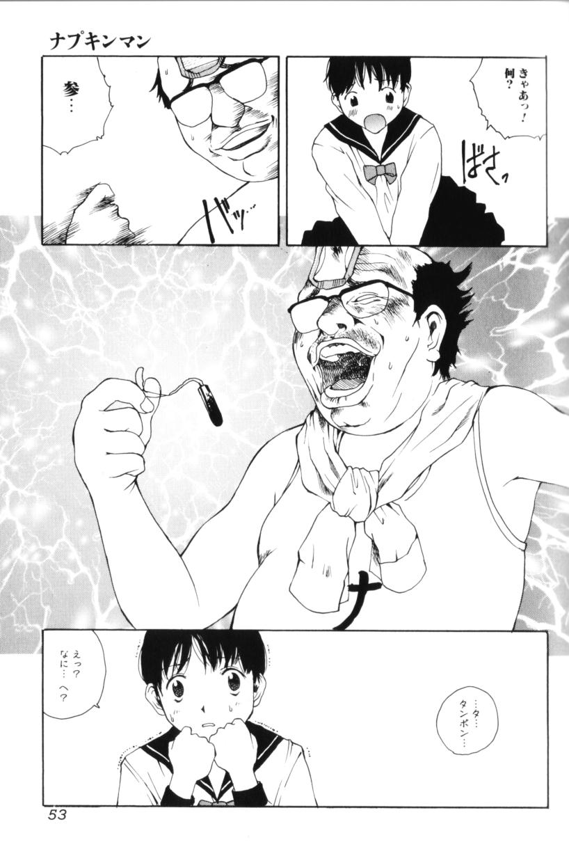 [玉置勉強] よせてあつめて