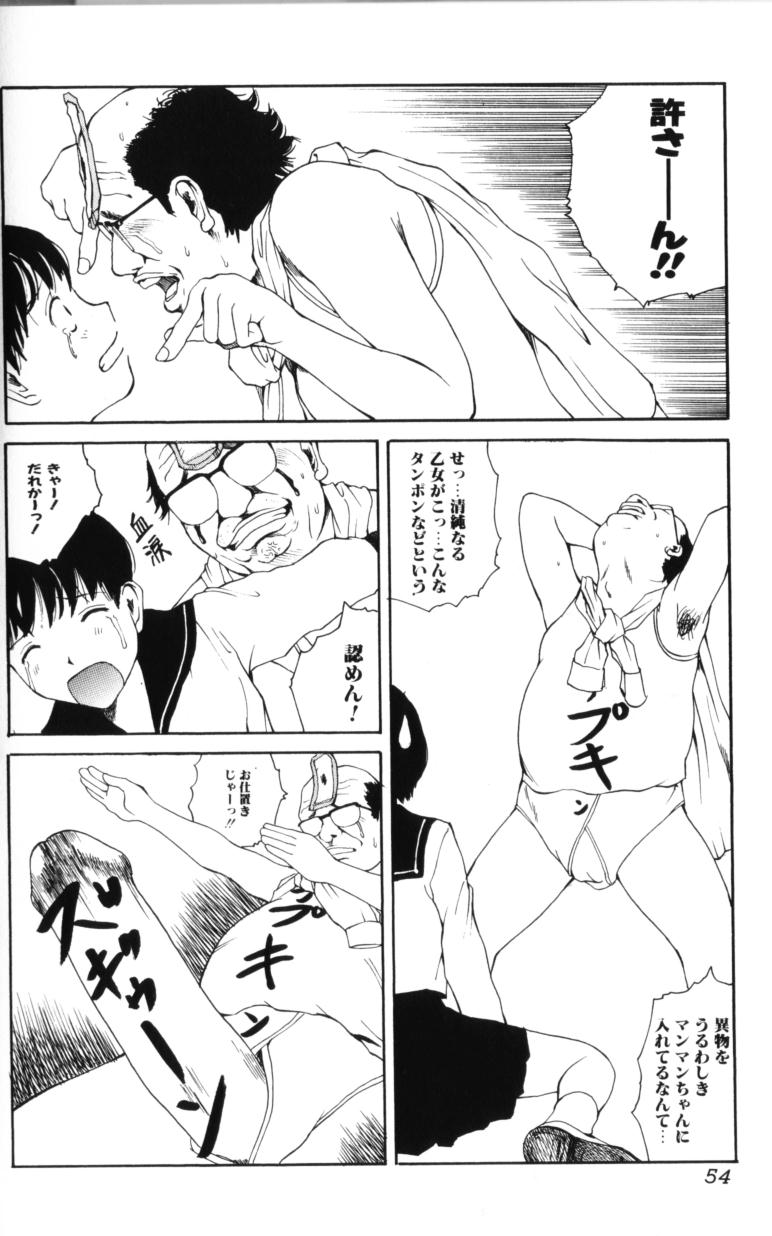 [玉置勉強] よせてあつめて