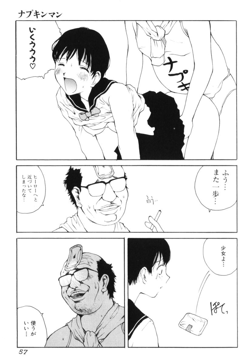 [玉置勉強] よせてあつめて