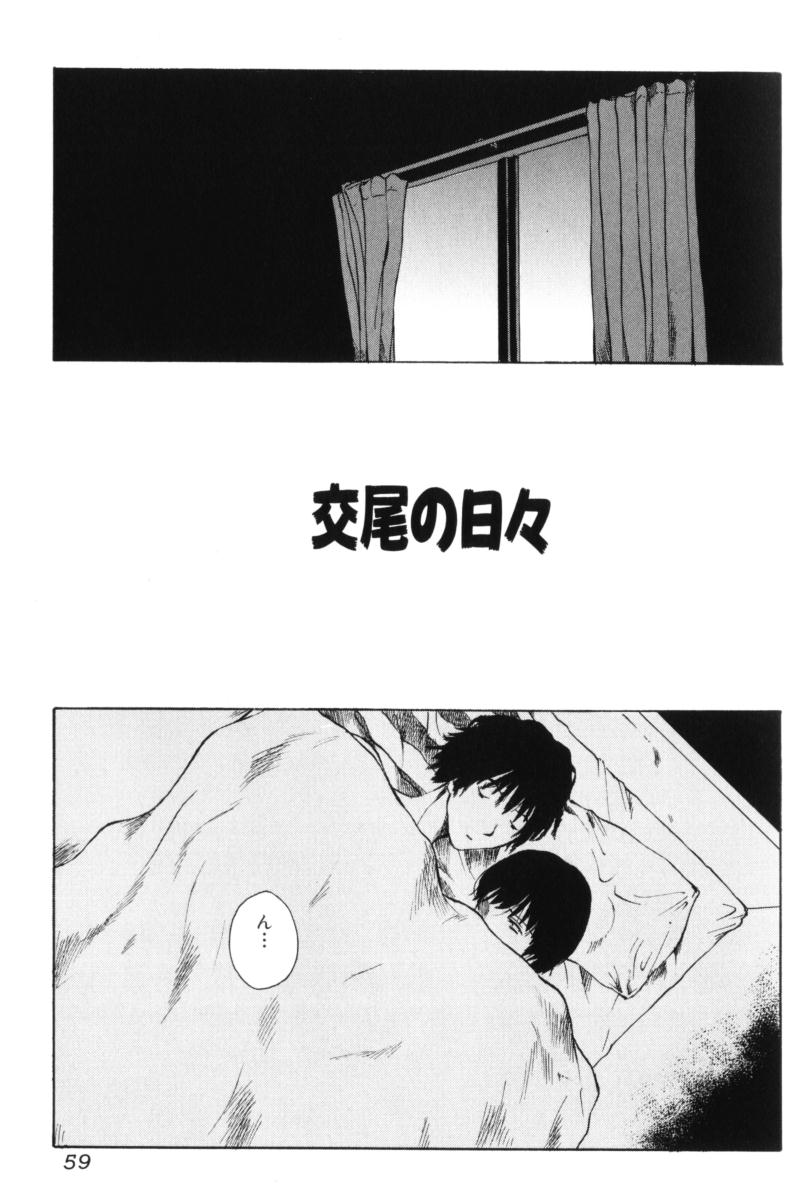 [玉置勉強] よせてあつめて