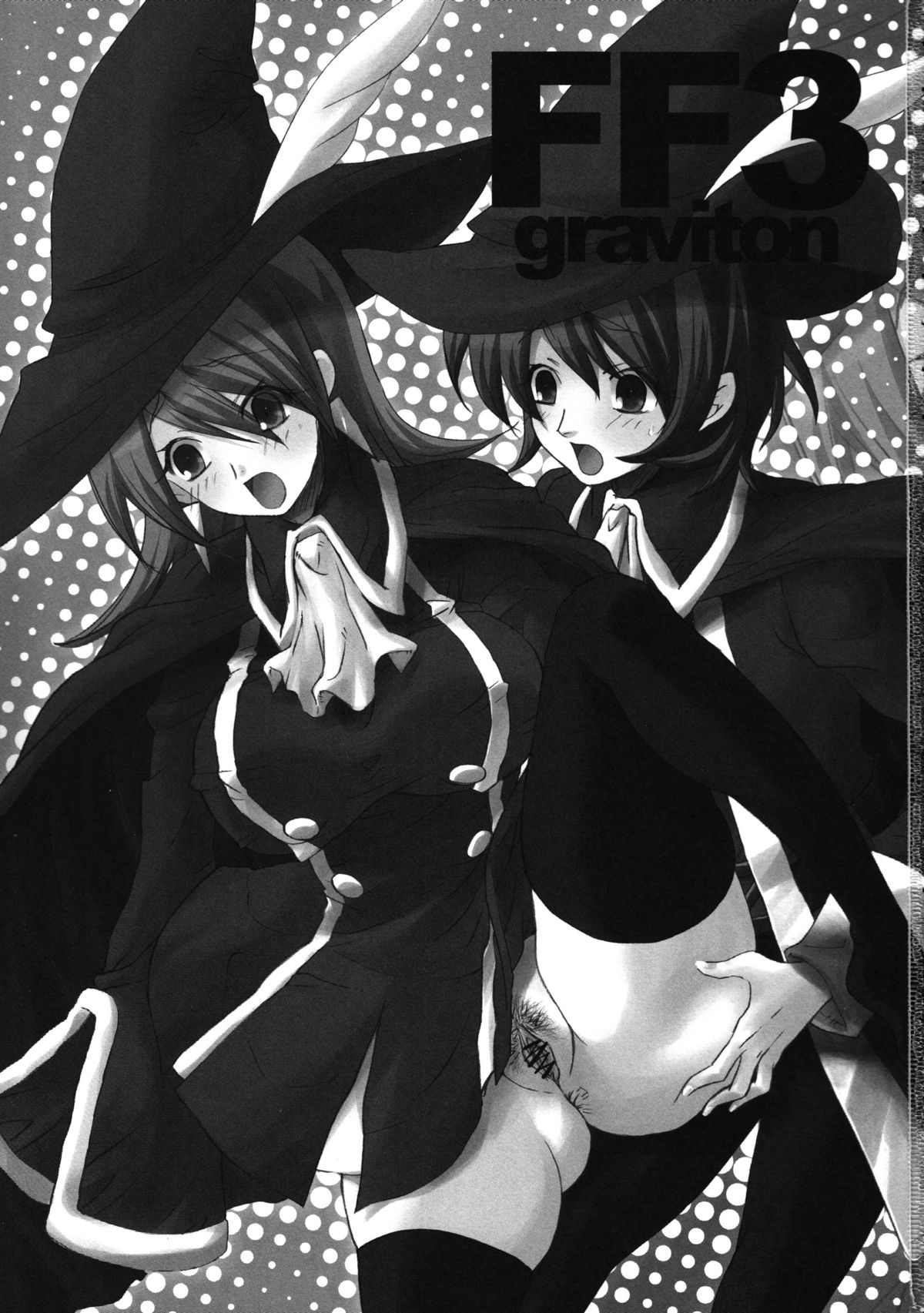 (こみトレ9) [アレマテオレマ (小林由高)] FF3 graviton (ファイナルファンタジーⅢ)