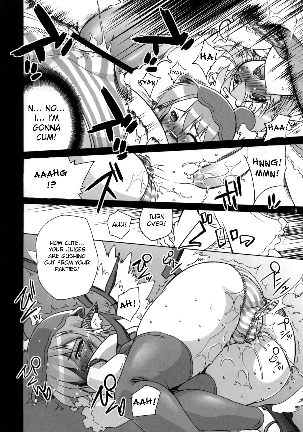 (C73) [あるばとろす (芽唯, 弐駆緒)] 夜雀のさえずり (東方Project) [英訳]