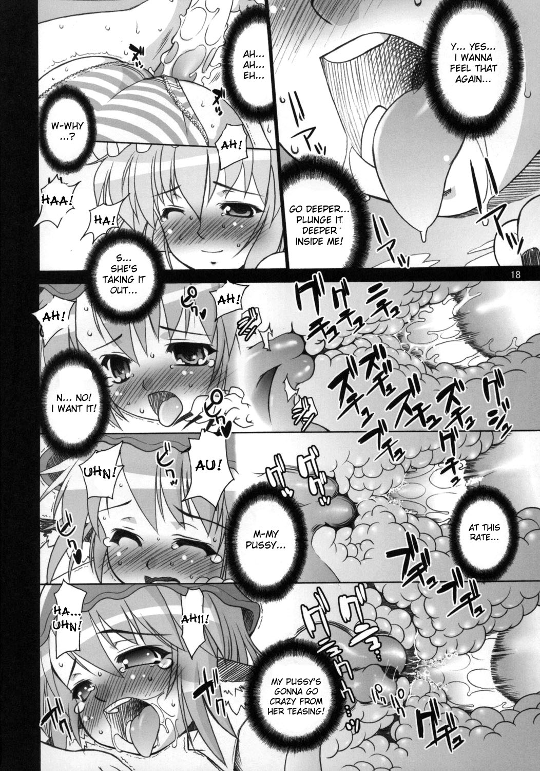 (C73) [あるばとろす (芽唯, 弐駆緒)] 夜雀のさえずり (東方Project) [英訳]