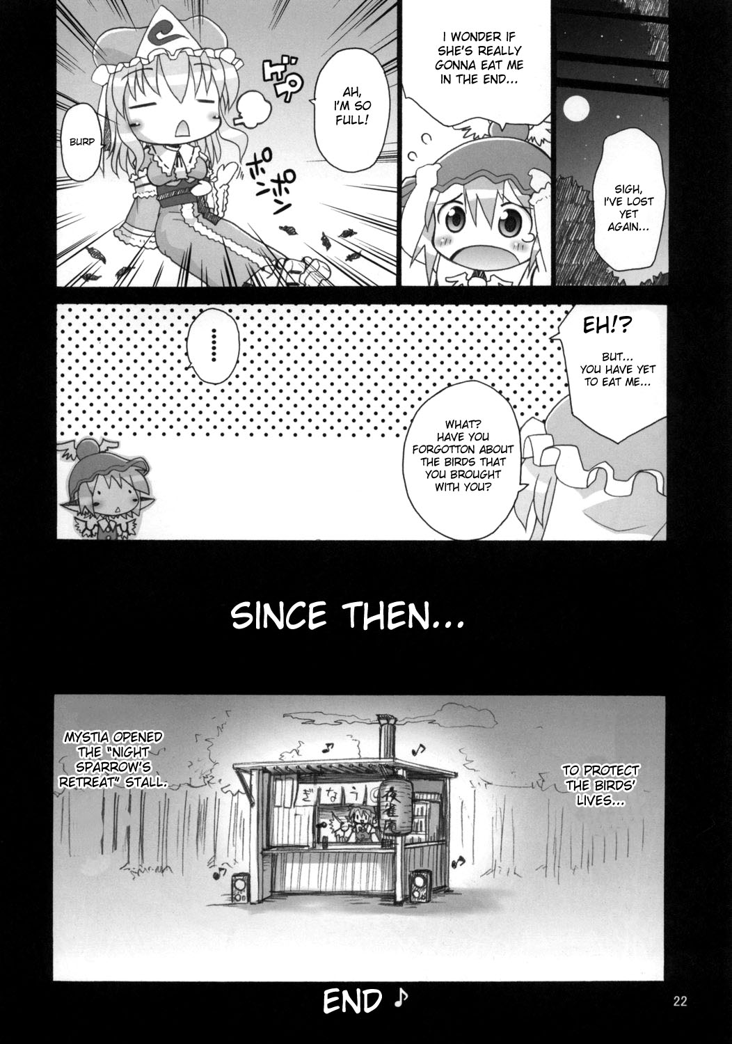 (C73) [あるばとろす (芽唯, 弐駆緒)] 夜雀のさえずり (東方Project) [英訳]