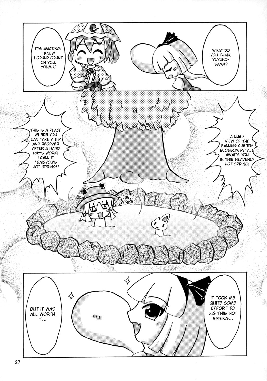 (C73) [あるばとろす (芽唯, 弐駆緒)] 夜雀のさえずり (東方Project) [英訳]