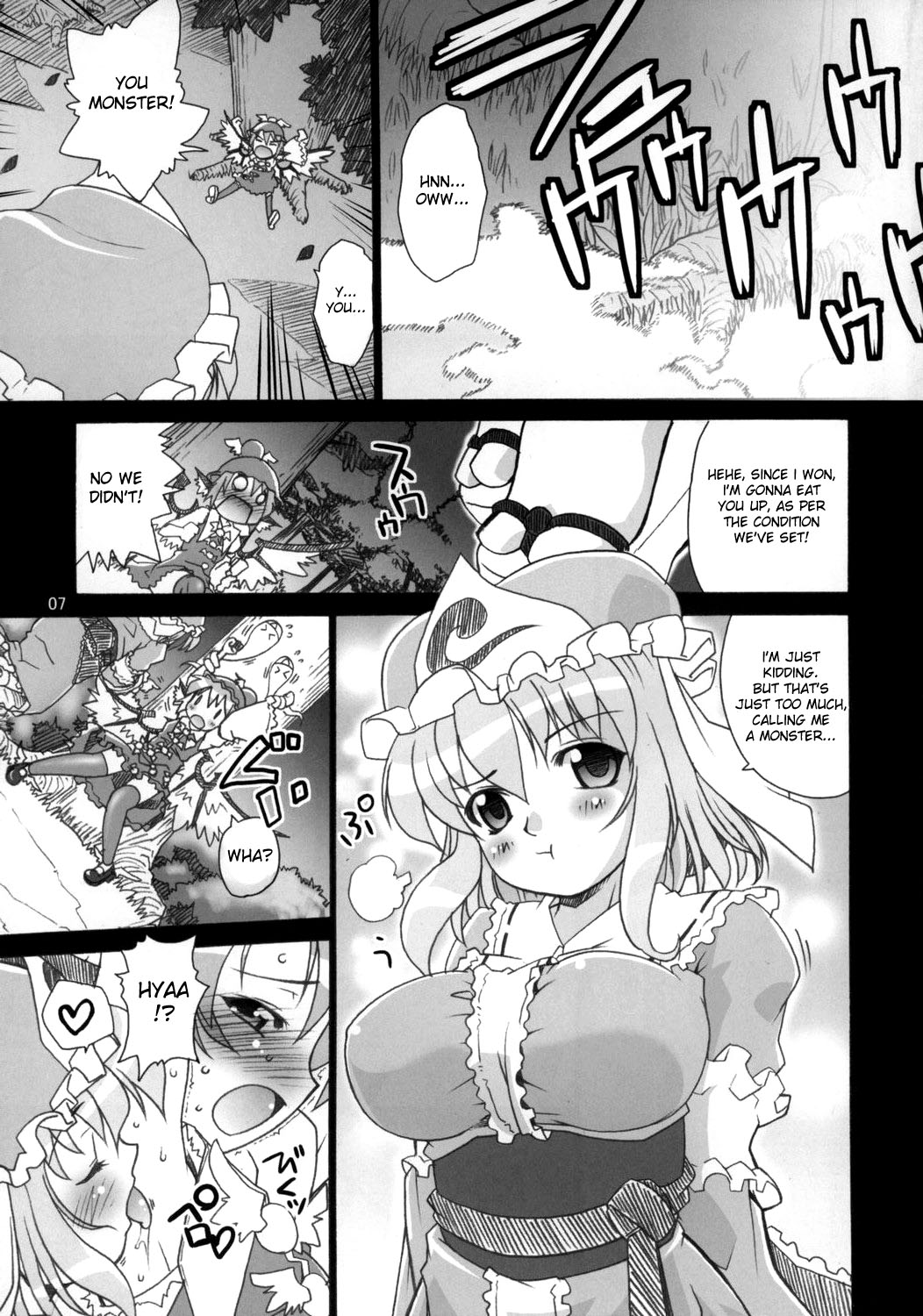 (C73) [あるばとろす (芽唯, 弐駆緒)] 夜雀のさえずり (東方Project) [英訳]