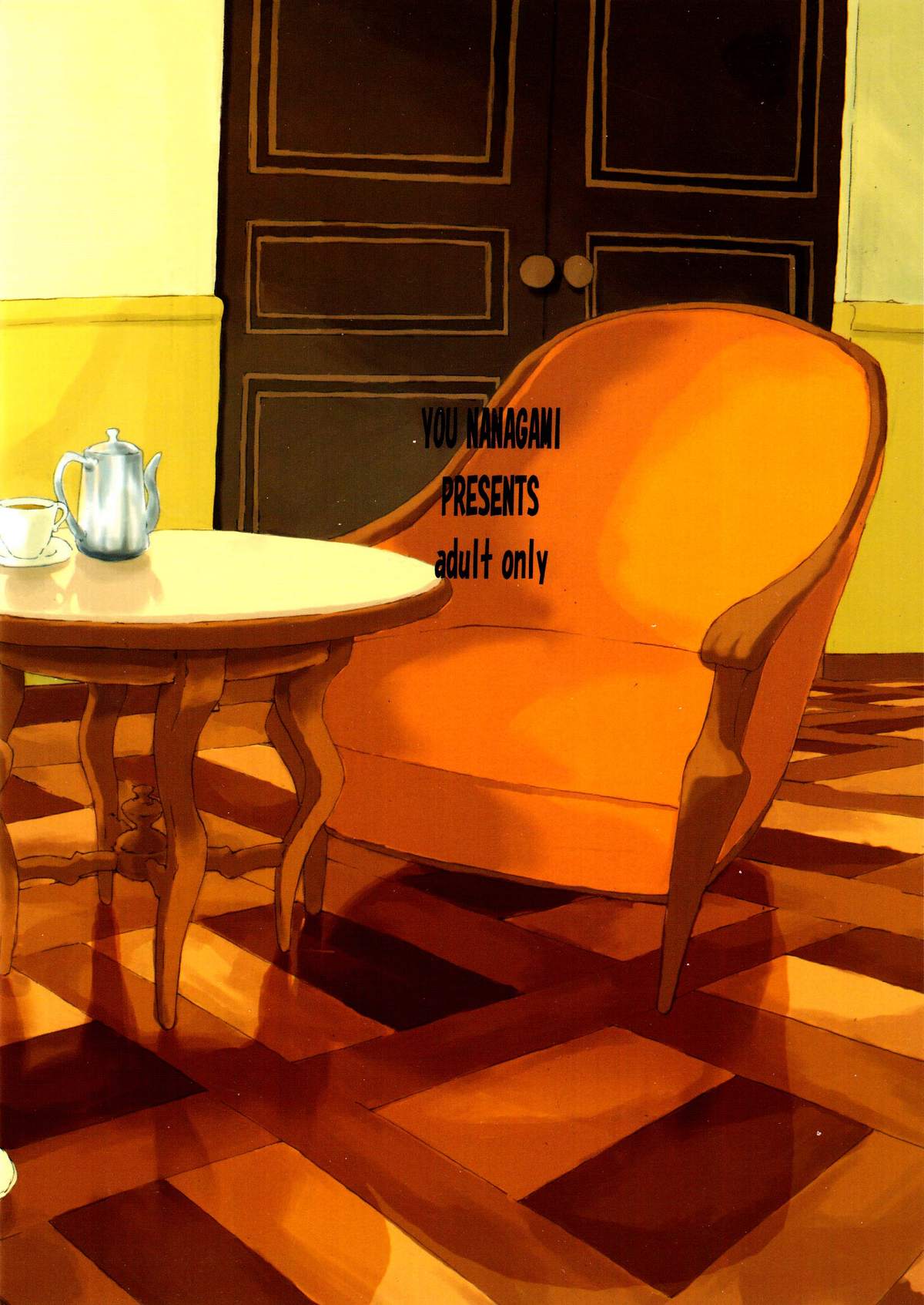 (C71) [SEVEN GODS! (神龍楓 , 七神優)] SYNCHROCORD 4 (新世紀エヴァンゲリオン)