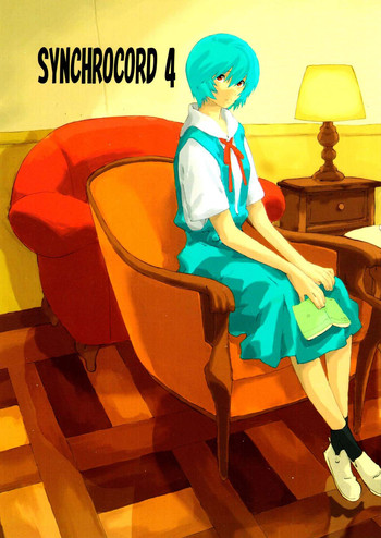 (C71) [SEVEN GODS! (神龍楓 , 七神優)] SYNCHROCORD 4 (新世紀エヴァンゲリオン)