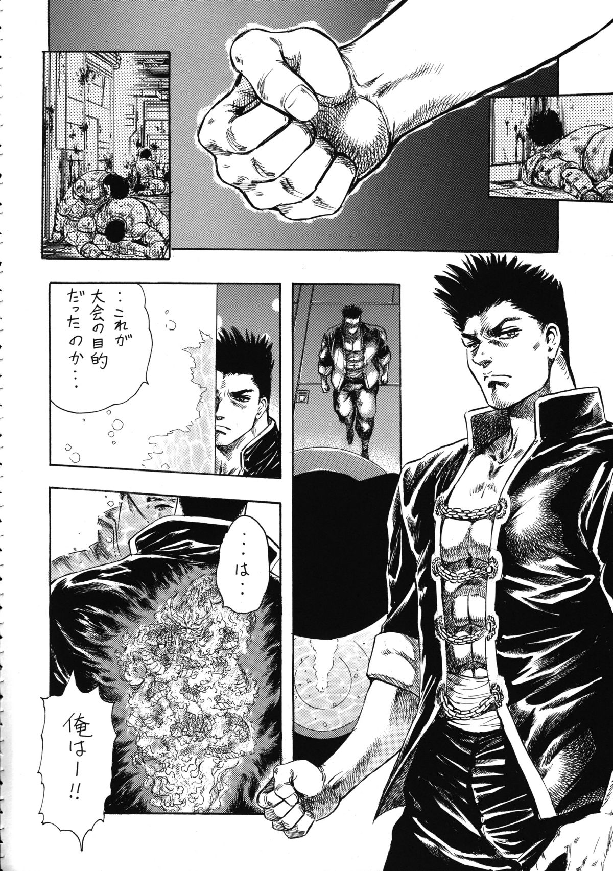 (C74) [立派堂 (貴田光一)] 天使の唇 女神の花園 (よろず)