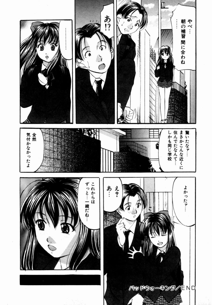 【鬼姫】プラスチックナイト