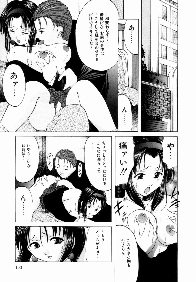 【鬼姫】プラスチックナイト