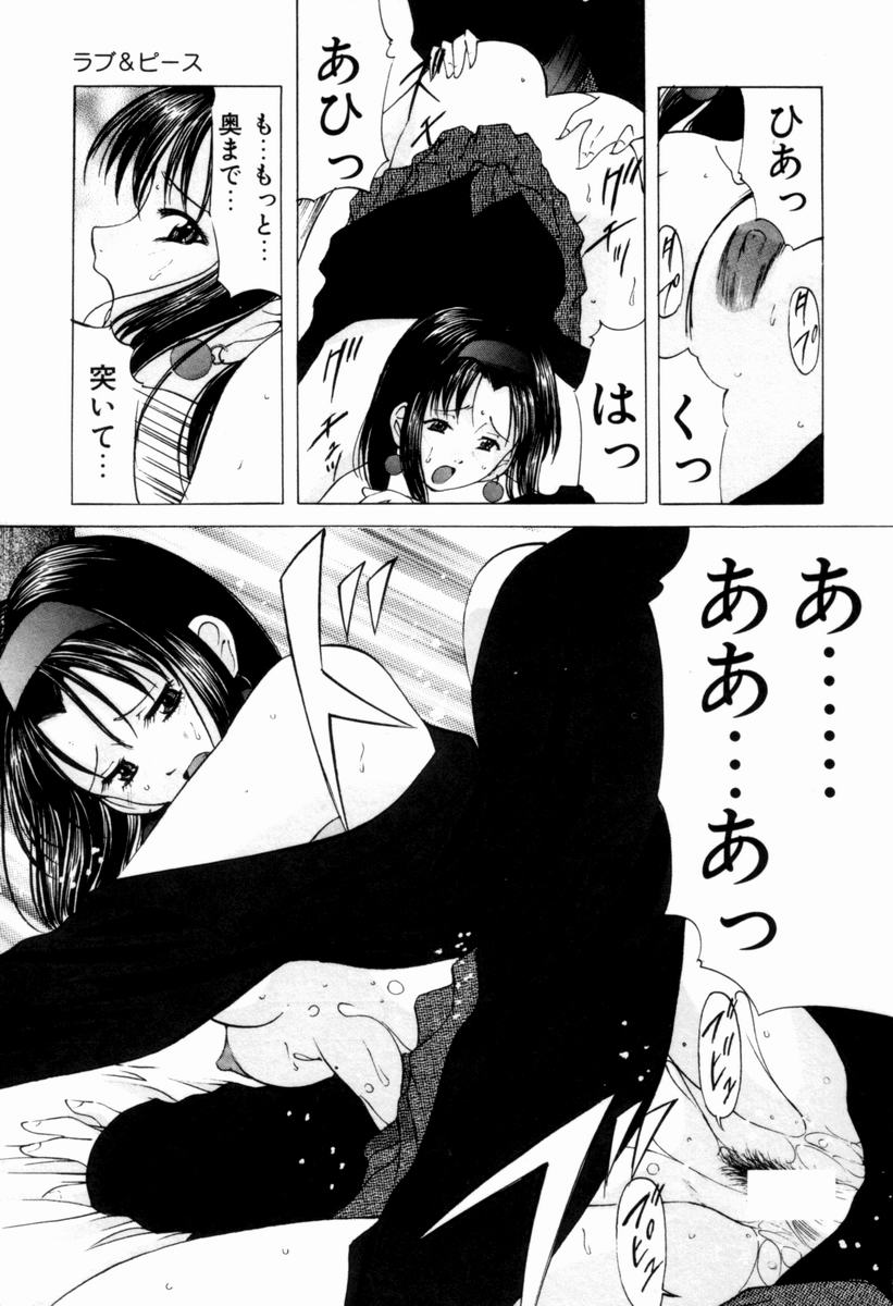 【鬼姫】プラスチックナイト