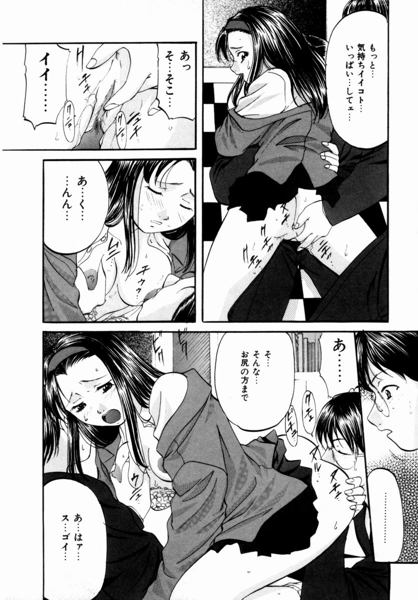 【鬼姫】プラスチックナイト