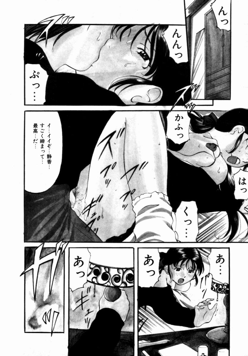 【鬼姫】プラスチックナイト