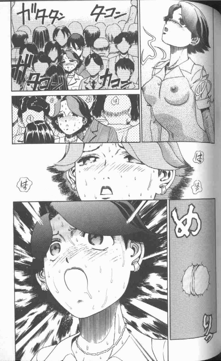 [ぺるそな] 令孃玩具 Slave Doll