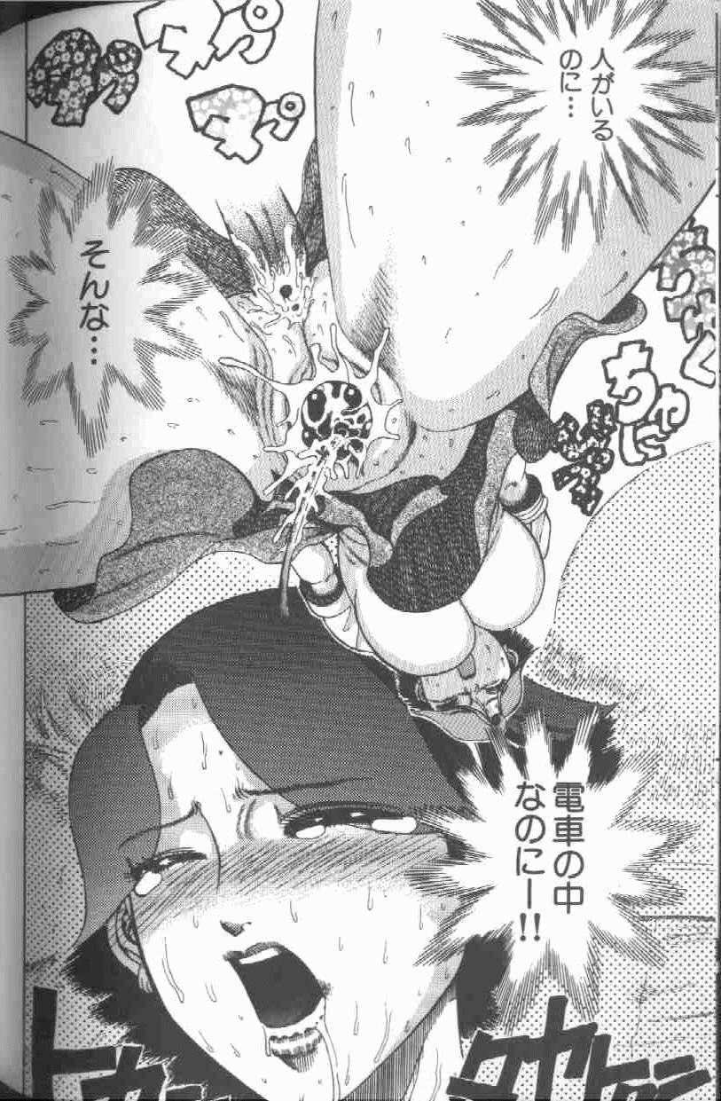 [ぺるそな] 令孃玩具 Slave Doll