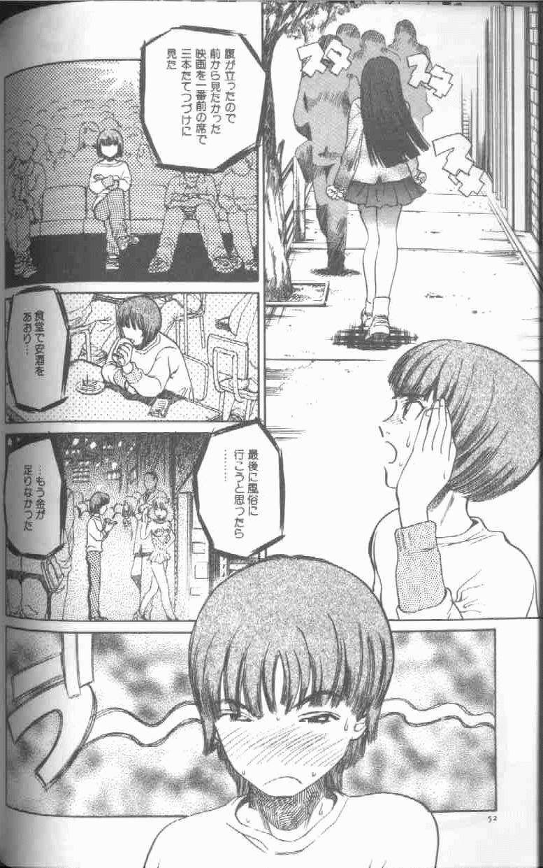 [ぺるそな] 令孃玩具 Slave Doll