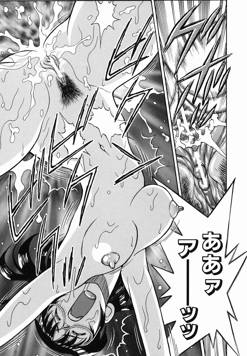 [わたんかづなり] SEX交際術