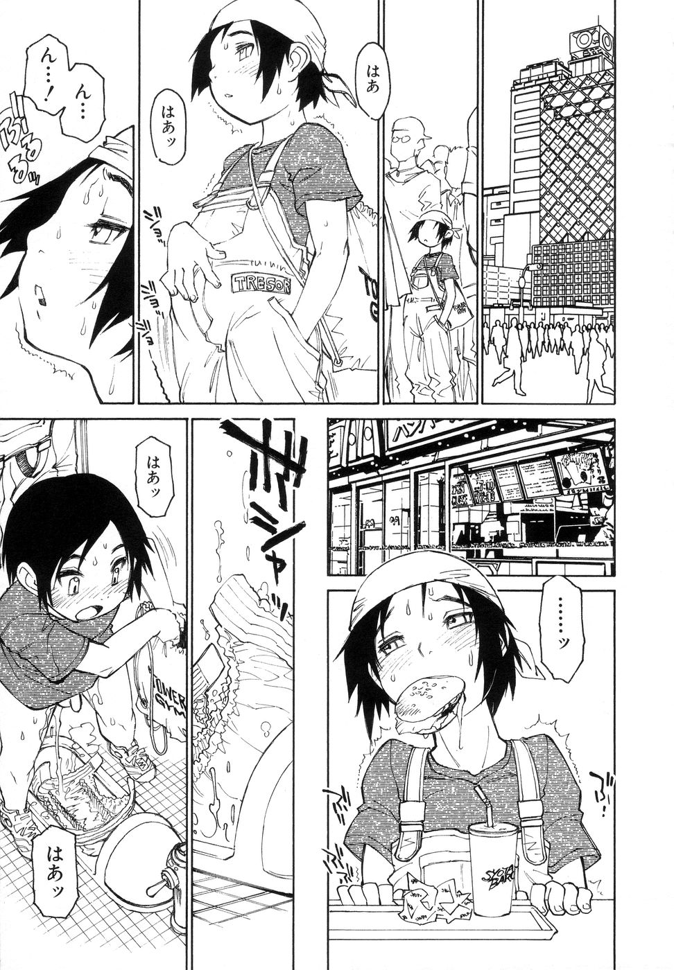 [秋緒たかみ] ぼっきーず