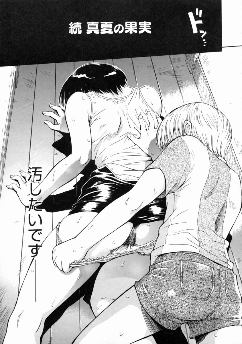 [月野定規] 妄想ダイアリ～