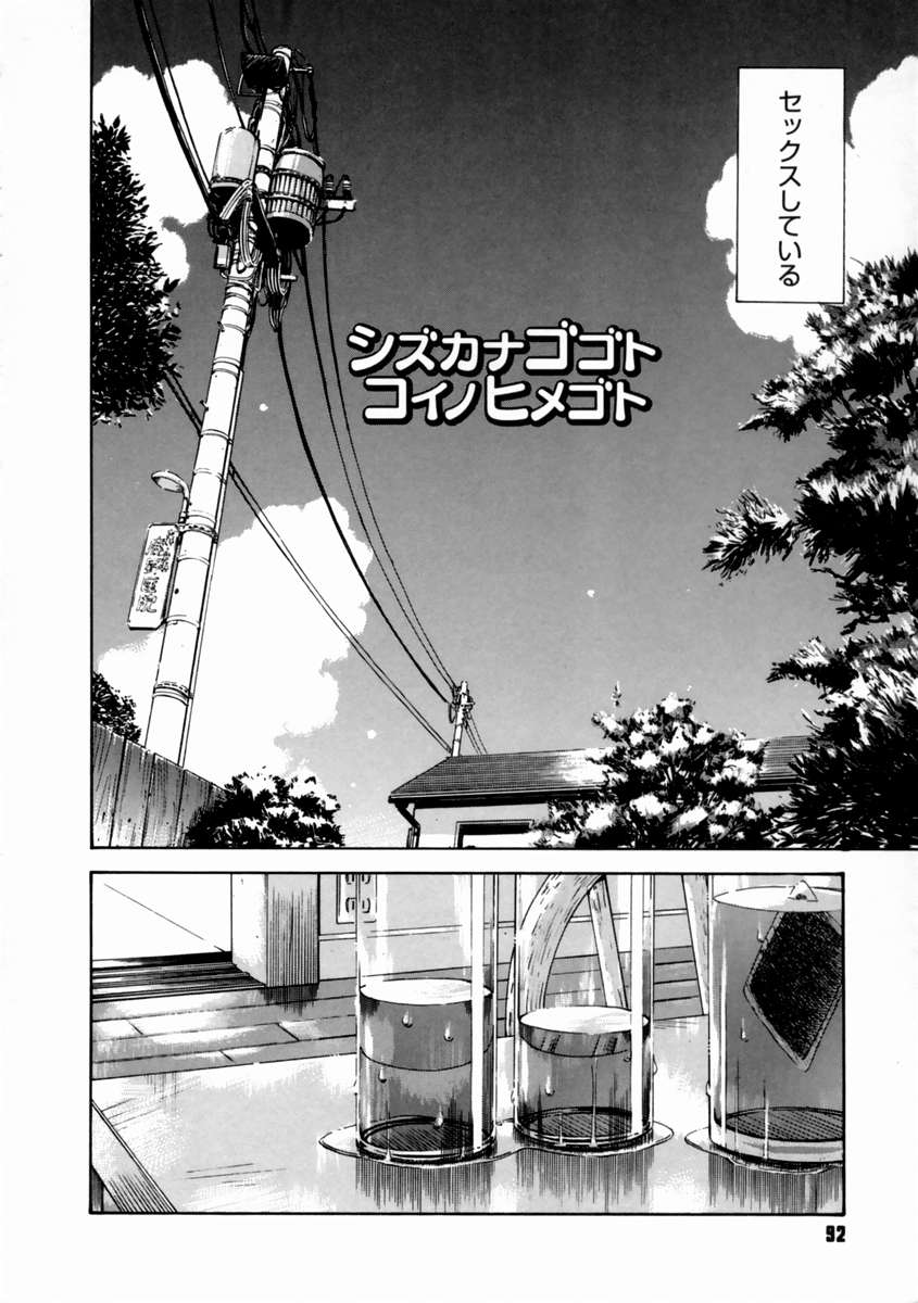 [月野定規] 妄想ダイアリ～