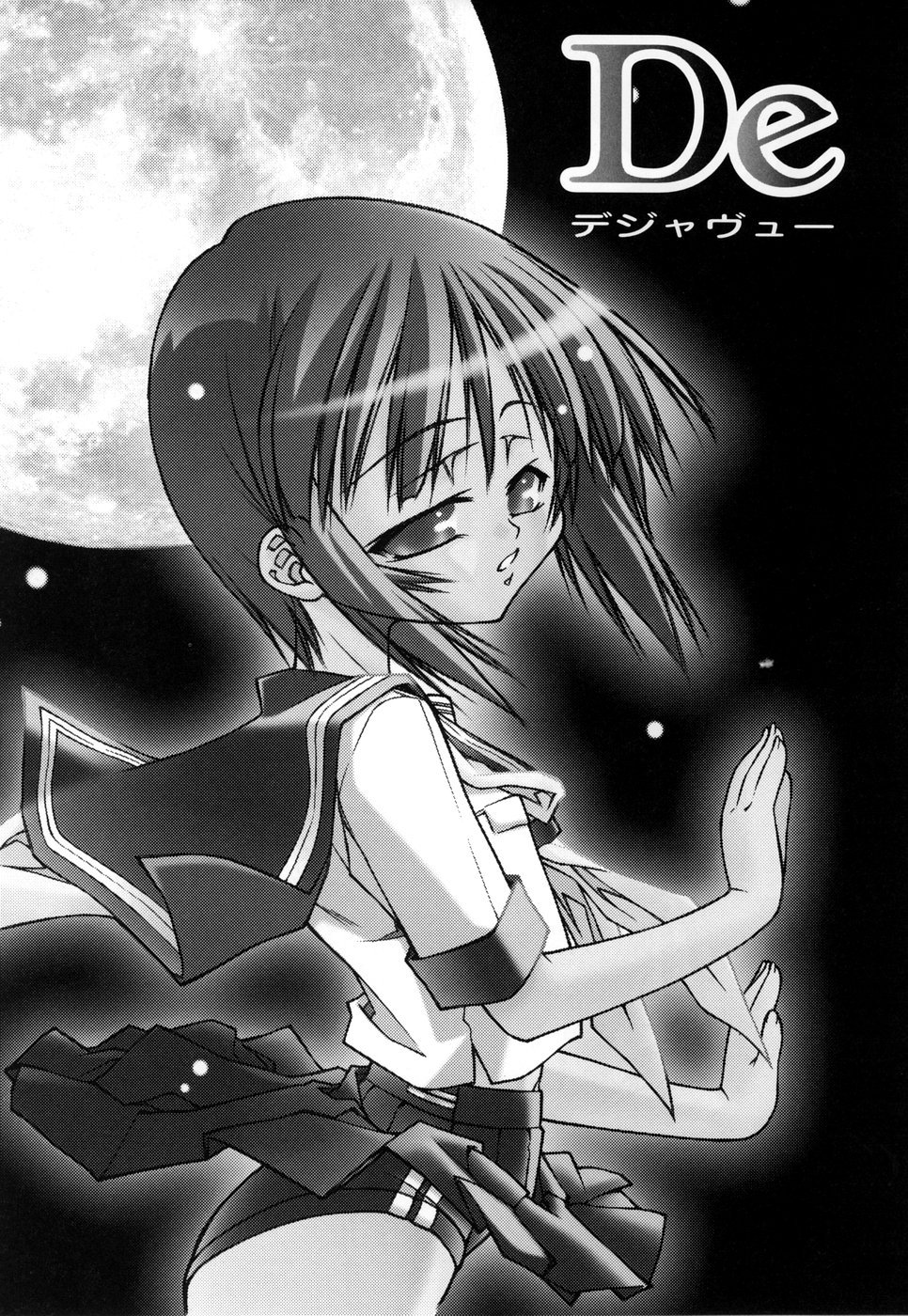 [吉岡宏純] シてもいいよ