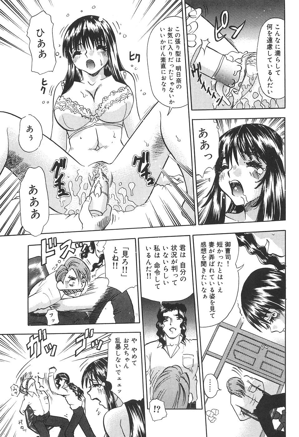 [とみあきゆう] 性欲メイド