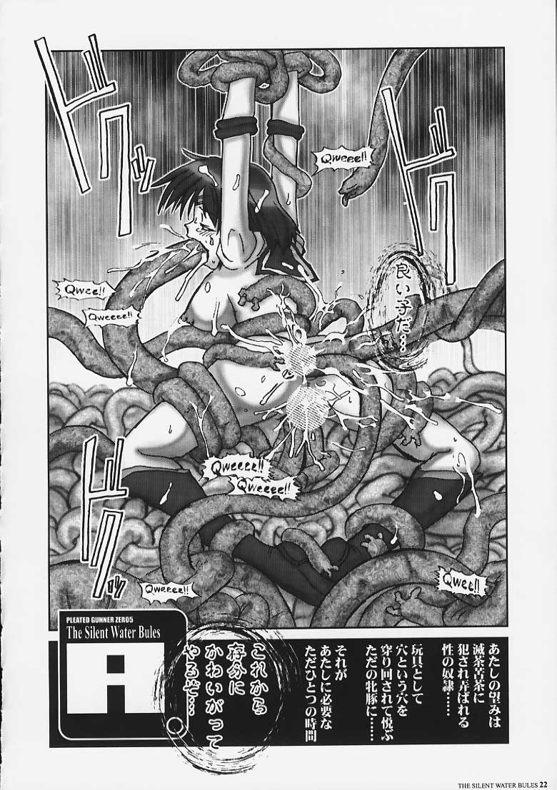 [HGH (HG茶川)] PLEATED GUNNER #05 The Silent Water Blues (美少女戦士セーラームーン)