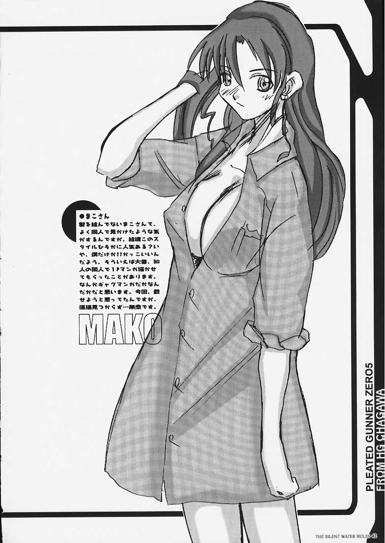 [HGH (HG茶川)] PLEATED GUNNER #05 The Silent Water Blues (美少女戦士セーラームーン)